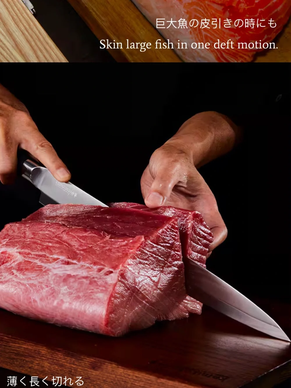 13-inch Yanagiba Slicing Knife - Black Handle